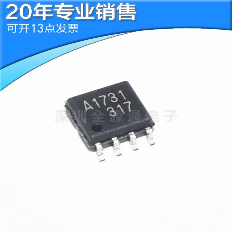 全新UPA1731G-E1 SOP8 贴片ic 集成电路 A1731 MOS管 电子元器件