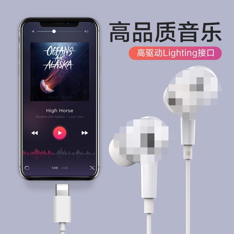 Aplicable a Apple 14 cuarta generación de tercera generación de control de alambre en la oreja relámpago llamada crackeo cable teléfono móvil fábrica