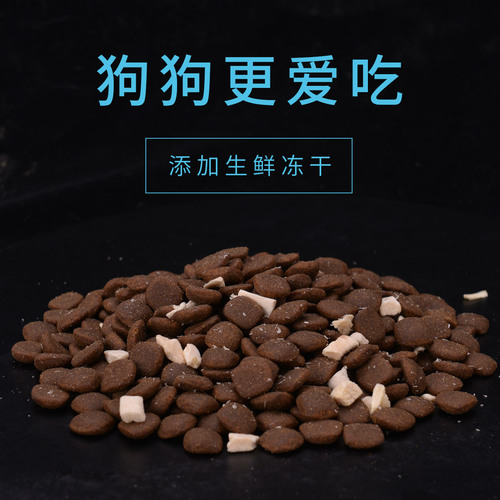 Pure series pure dog food, pure black label gold label freeze-dried dog food, pure duck meat and pear food for adult dogs and puppies.