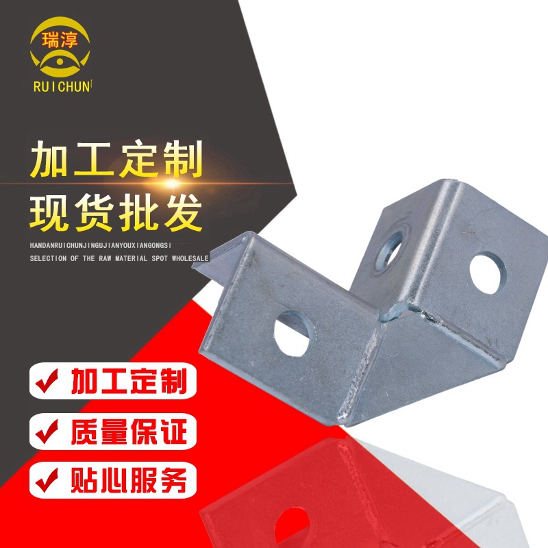 自产自销抗震管廊支架五金配件四孔护角金属抗震连接件碳钢材质