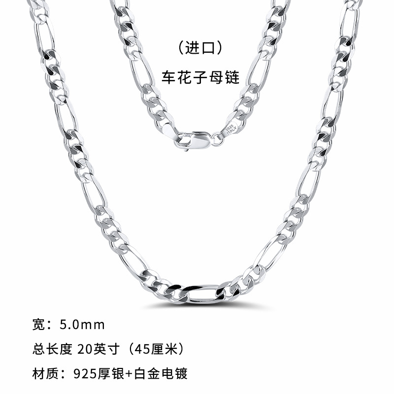 Collar exclusivo transfronterizo fábrica al por mayor de Plata de Ley 925 cadena llana cadena cubana cadena de giro del coche DIY colgante-cadena libre