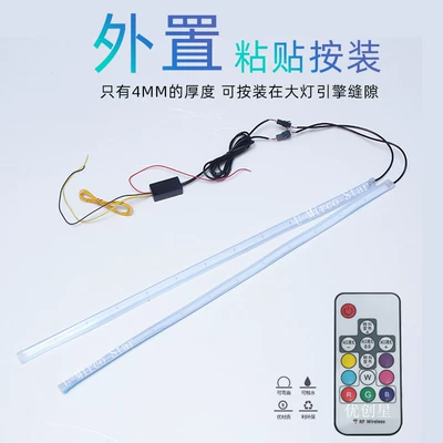 Dönmə işıqları light guide bar daytime running