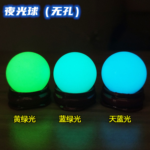 Natural Night Light Pearl Glow Stone Round Ornament Glow Ball Lighting Accessory Moonstone Raw Stone Handle Ball Fitness Ball
