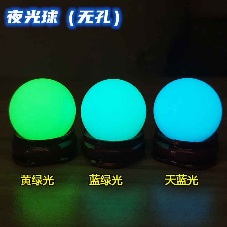 Natural Luminous Pearl Luminous Stone Round Bead Ornaments Luminous Ball Luminous Jewelry Moonlight Stone Original Stone Handlebar Ball Fitness Ball