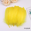 Spot supply 18 color goose hair color feathers DIY jewelry material dyed large floating feathers wholesale