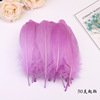 Spot supply 18 color goose hair color feathers DIY jewelry material dyed large floating feathers wholesale