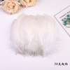 Spot supply 18 color goose hair color feathers DIY jewelry material dyed large floating feathers wholesale