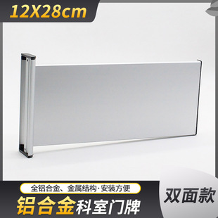 12*28cm�p���X�Ͻ�������k���ҌWУ������ʾ�Ƙ��R��