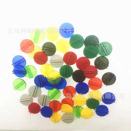 【塑料底座】卡片夹纸牌卡座玩具配件直径20mm桌游纸卡夹亲子互动