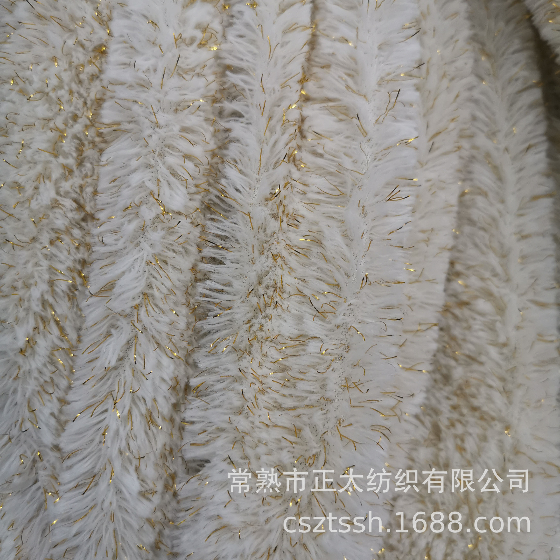 正太纺织PV绒夹金丝新品面料适合家纺服装用料厂家批发新款