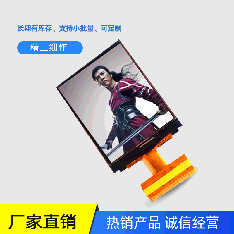 1.77TFT LCD 1.77-inch color screen 1.77-inch small size display 128160 resolution