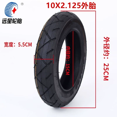 Car Driving 10-inch Inner – Elektrikli avtomobil şinləri
