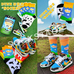 Dunk Blue Sky and White Clouds SB Cows Black and White Green Blue Yellow Collaborative Low-top Milk Ice Cream Casual Socks