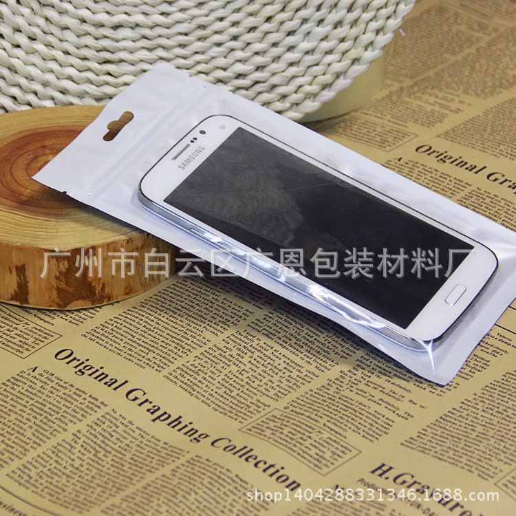 现货14*20珠光膜阴阳骨袋 半透明自封袋三星五金首饰手机壳包装袋