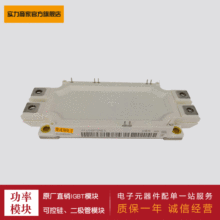 FF225R12ME3/FF300R12ME3/FF450R12ME3/FF300R17ME3/FF450R17ME3