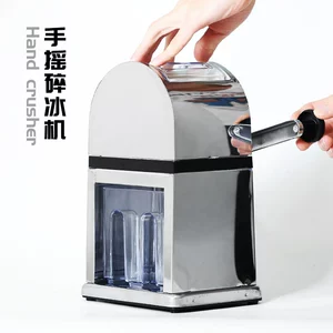 [商用酒吧刨冰机手摇碎冰机手动刨冰机 鸡尾酒冰块颗粒机沙冰器]