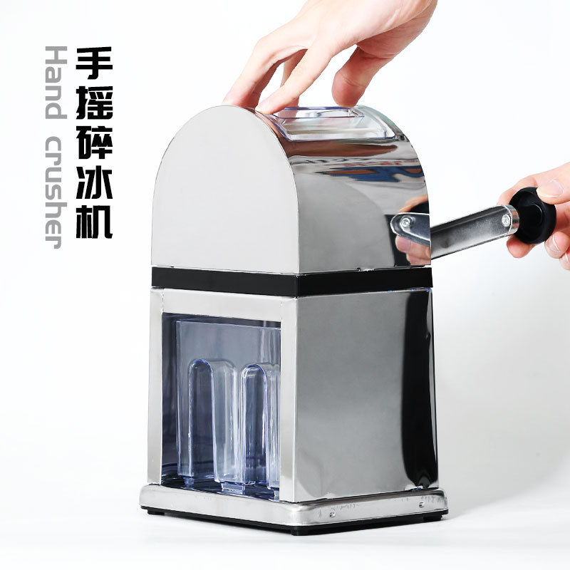 Commercial Bar ice crusher hand-cranked ice crusher manual ice crusher cocktail ice cube granulator smoothie machine