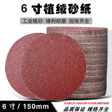 6��ֲ�qɰ��Ƭ150mm��A�PƬ�A�α��q��ճ���qƬ��ĥɰ��ľ����ĥ