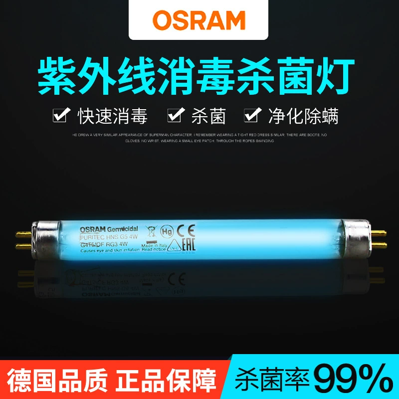 Osram антибактериальная лампа для стерилизации, 4 Вт, 4 Вт