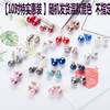 Hypoallergenic plastic earrings, set, 36 pair, Korean style, simple and elegant design