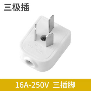 16A���O���^1.5���~Ƭ����B�w�~�����^�D�Q�Ӿ���ֻ�Դ�S�����l