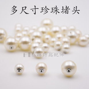 8-16mm�װ�������y�����^��� DIY����ֹ���������Ʒ�������
