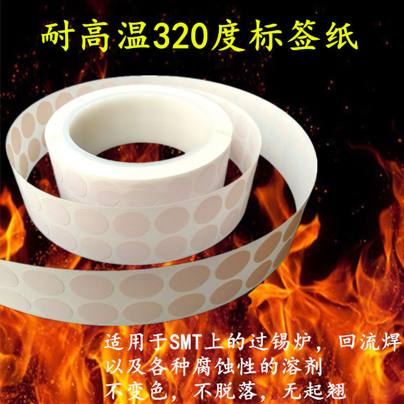 �͸���400��PI�����ǰ���ǩ���ϱ������ᰬ���Զ����������ӡֽ