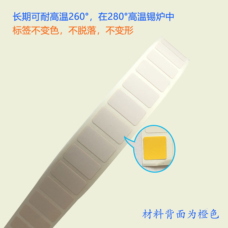 �͸���400��PI�����ǰ���ǩ���ϱ������ᰬ���Զ����������ӡֽ