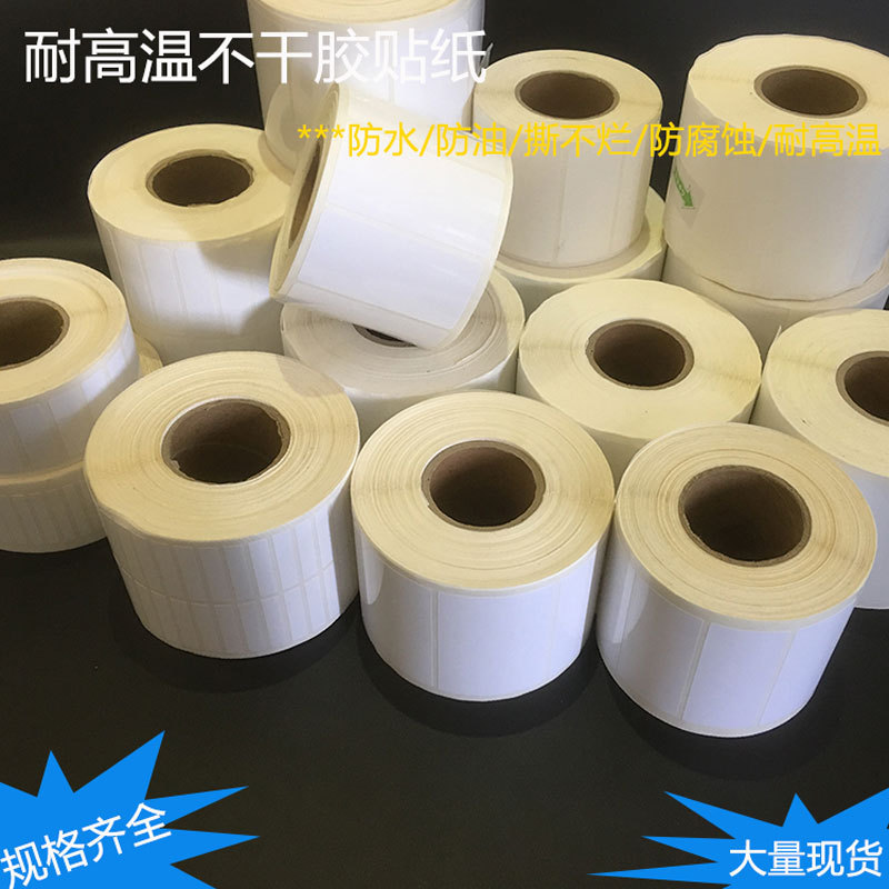 ��ˮ�������ܼ���ʴ�͸���200�������ܵ��ֲ������������ڱα�ǩ