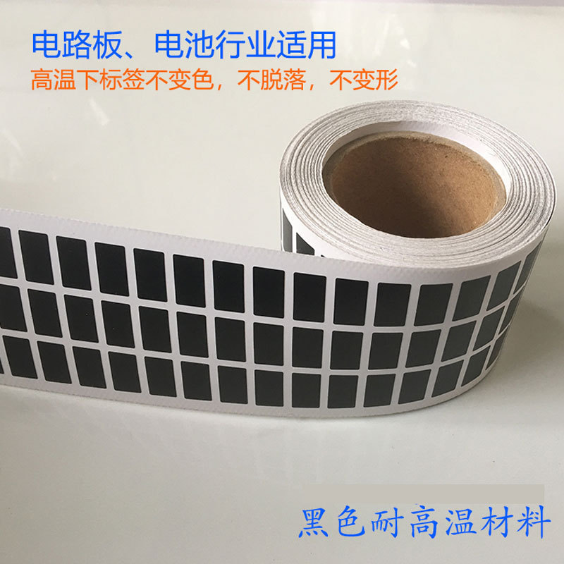 ��ɫ�͸��±�ǩֽ��ˮ�����ȼ��Ե��·������ֻ���������ǩֽ