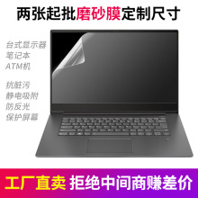 �Pӛ����XARĥɰĤmacbook pro�NĤ������PET��Ļ14�籣�oĤ�m��