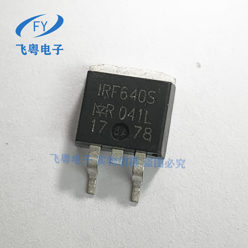 新品IRF640S F640S TO263 200V 18A N沟道MOS管 现货