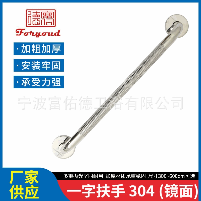Производитель поставляет противоскользящие поручни для ванны, душевая комната, безбарьерные поручни из нержавеющей стали