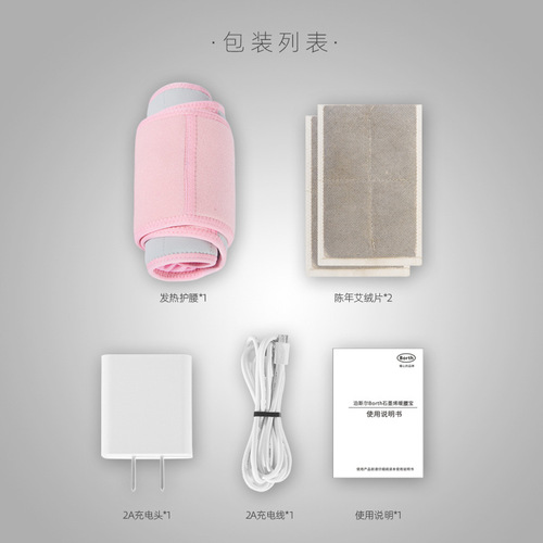 Posterite heating belly warmer electric heating waist warmer belly moxa velvet hot compress