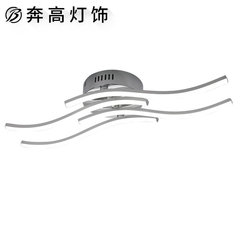 Cross-border LED four-wave ceiling lamp, living room lamp wave-shaped ceiling lamp, modern minimalist bedroom lighting