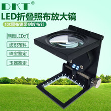 3�ۯB10�����y�ղ��R LDE�����ٿ��ղ��R �����ܶ��R �ܶȷŴ��R