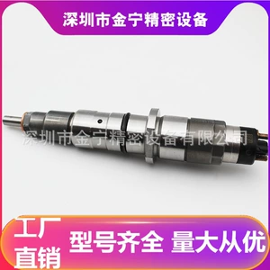 5263308 Fuel Injector Is Suitable for Cummins with Dlla118P2203 Fuel Nozzle 120236
