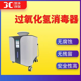 水质分析仪;粉尘采样仪;其他仪器仪表