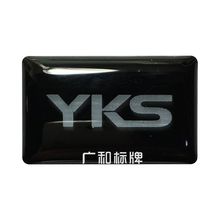 大形滴胶厂供应pu水晶滴胶定透明pu水晶滴胶不变硬不变黄