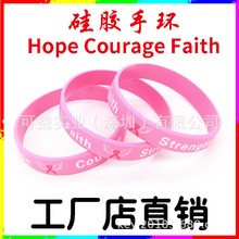���z�֭hHope courage faith strength ��ɫ�z�����������A���֭h