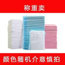 宠物尿垫按斤卖微瑕疵宠物用品厂家批发一次性狗狗训导尿片