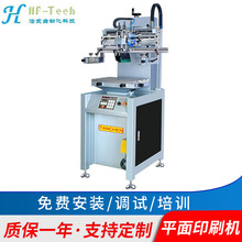 ���S����ȫ�Ԅ��ļ��Aӡˢ�C ƽ�A�����Ԅӽz�Wӡˢ�CС�ͽzӡ