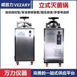 恒温试验设备;其他仪器仪表;天平仪器