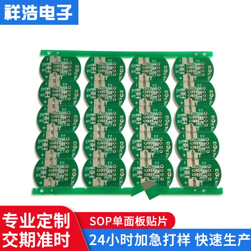 厂家供应osp单面板贴片led球泡灯刚性有机树脂线路板FR-4电路板