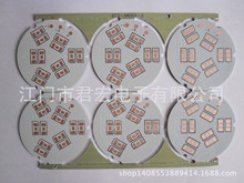 3wx2 5730双色圆形铝基板 出口品质，厂家专业制造
