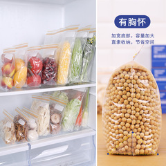 Selected Extraction Style Food Preservation Bags, Boxed Double-Ribbed Sealing Freeze Bags, Household Fruit and Vegetable Food Sealing Bags