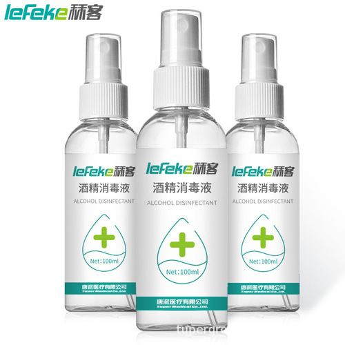 Jike manufacturer 75% alcohol disinfectant ethanol disinfectant water cleaning sterilization hand-free portable spray 100ml