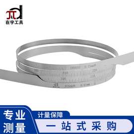 厂家供应条式派尺PT长度尺不锈钢π尺周长尺派尺卷尺式派尺柔性尺