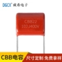 耐压102j400vcbb21薄膜电容