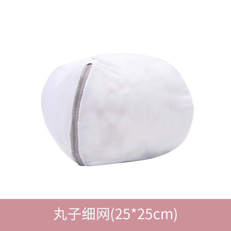 70g gruesa malla fina gris bolsa de lavandería traje de ropa bolsa de lavado de malla gruesa malla fina bolsa de lavandería doméstica al por mayor